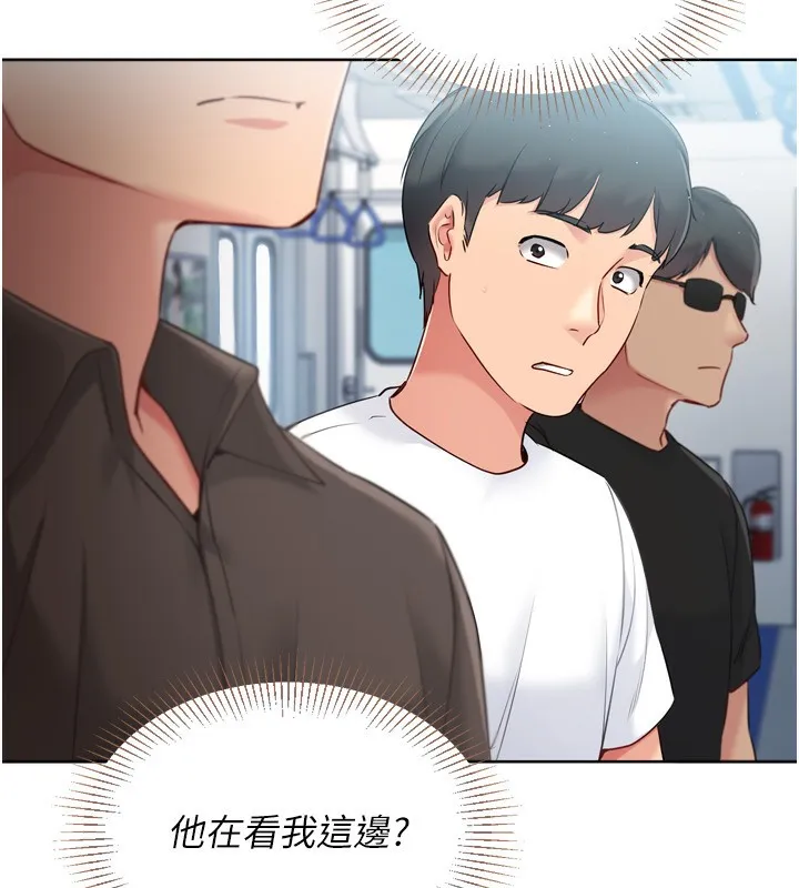 第47话-[紧急任务]安慰人妻 136